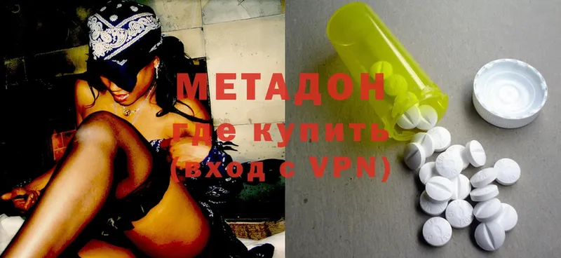 blacksprut как войти  Уржум  МЕТАДОН methadone 